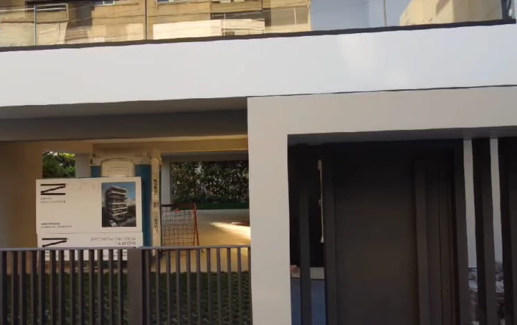 Διαφημιστικό Εταιρείας Αλουμινίου